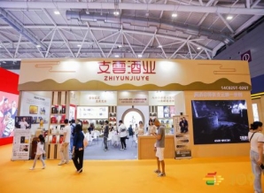 第109届深圳糖酒会现场